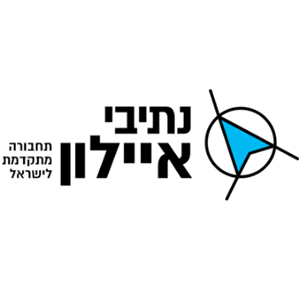 נתיבי איילון