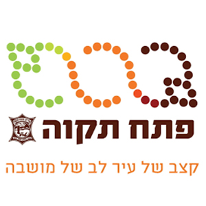 פתח תקוה