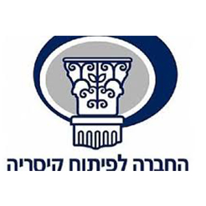 קיסריה