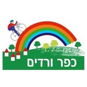 כפר הורדים